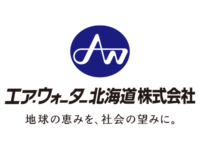 エア・ウォーター株式会社