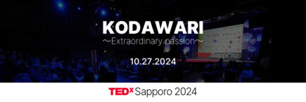 TEDxSapporo 2024 KODAWARI